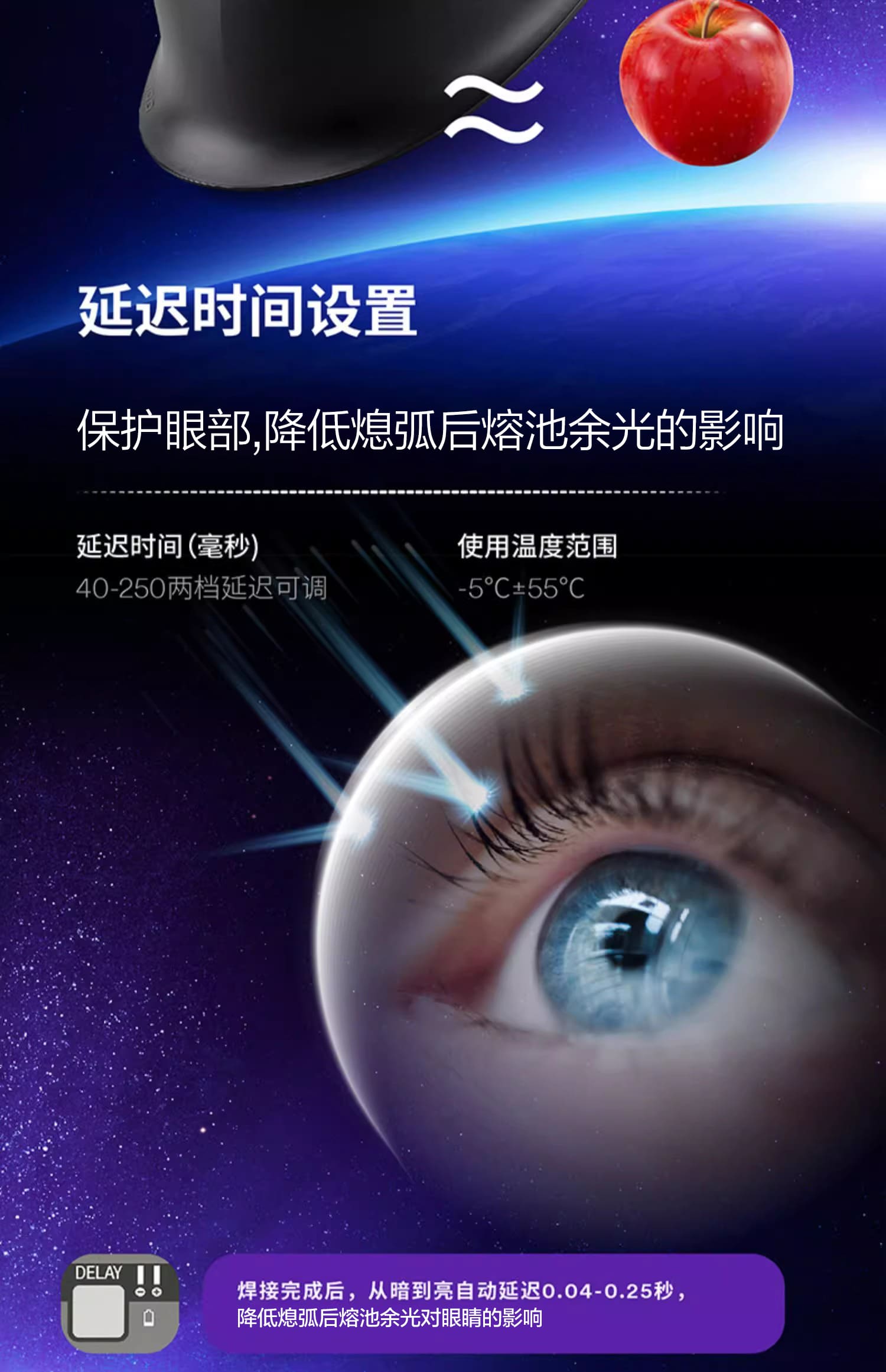 3M 100V 自动变光焊接面罩